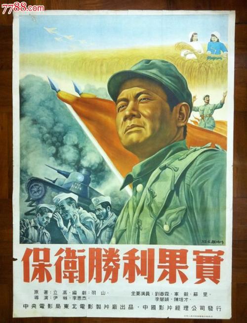 萨拉戈萨大学酒店管理毕业证