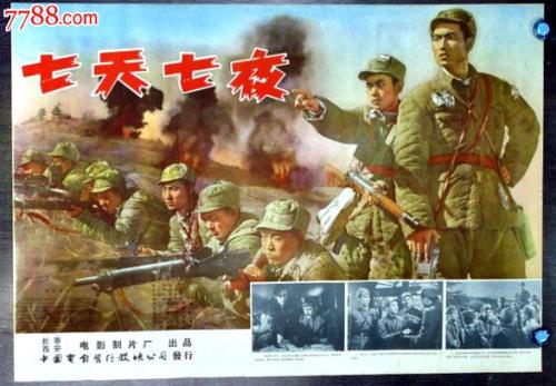 日本星城大学文凭毕业证样本照片