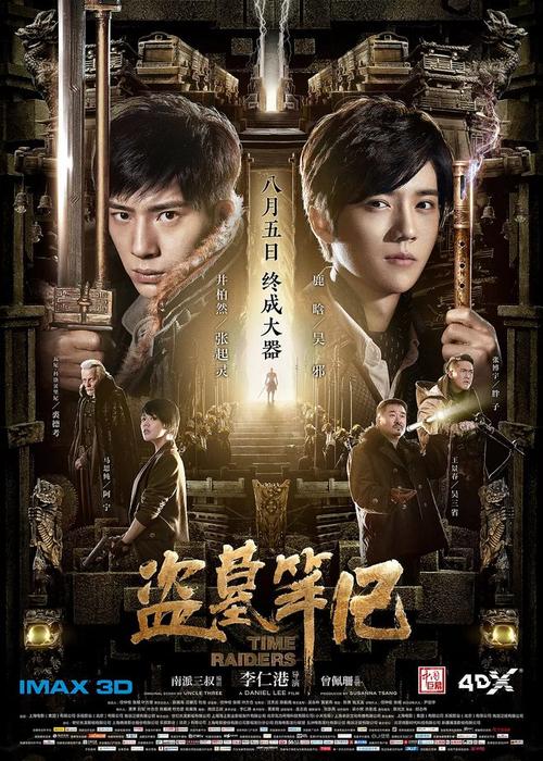 日本东邦音乐大学文凭毕业证样本资料